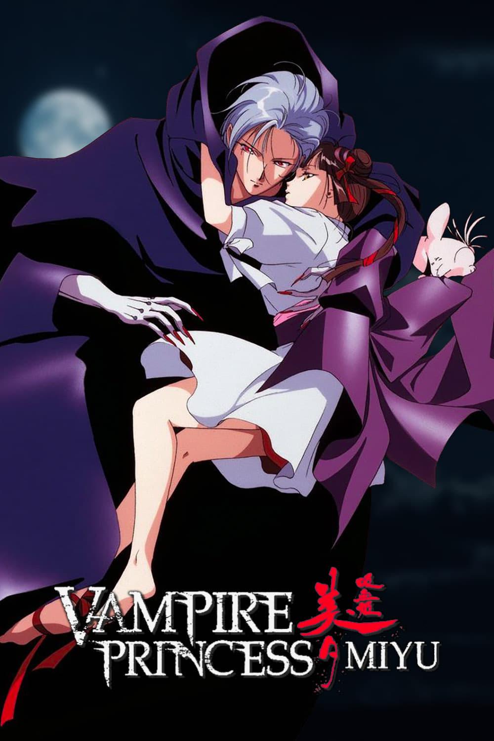 Vampire Princess Miyu poster