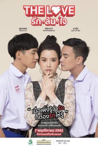 The Love poster
