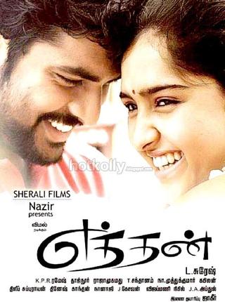 Eththan poster