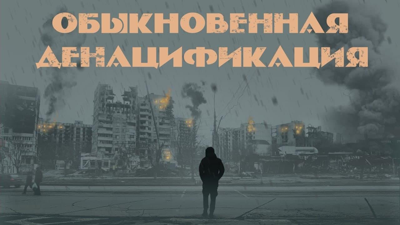 Petro Poroshenko backdrop