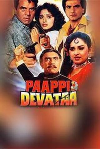 Paappi Devataa poster