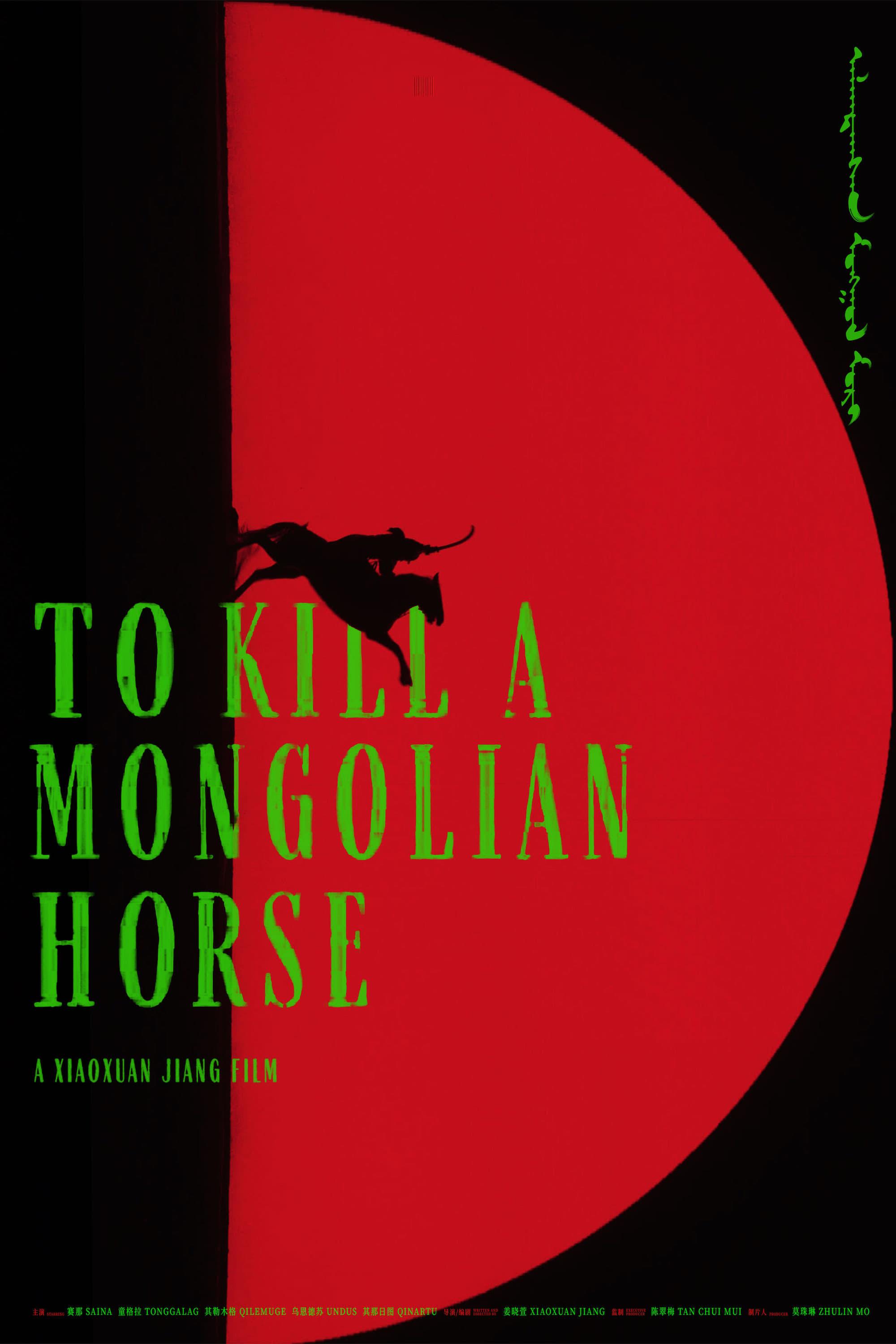 To Kill a Mongolian Horse poster