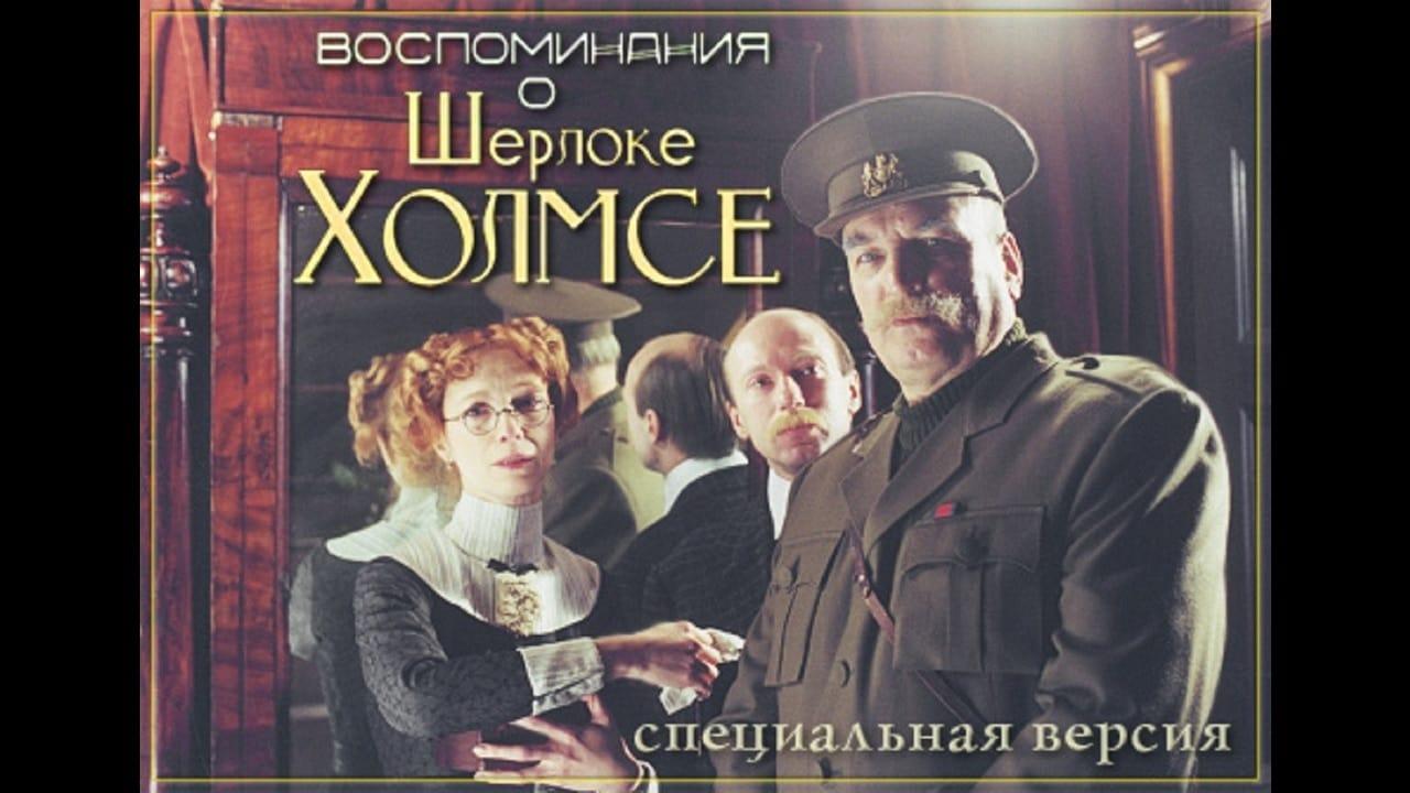 Dmitry Bessonov backdrop