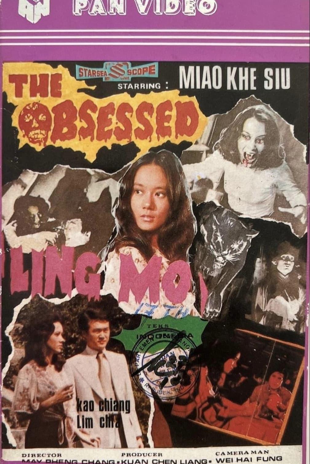 The Obsessed poster