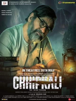 Chhipkali poster