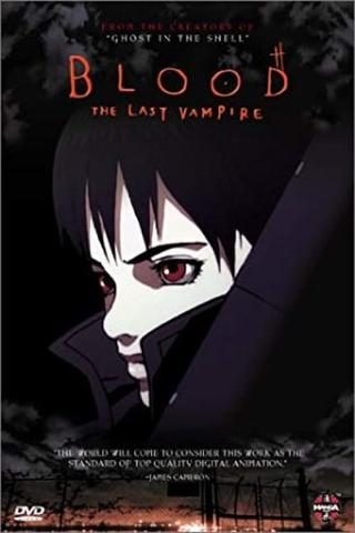 Making of Blood: The Last Vampire poster