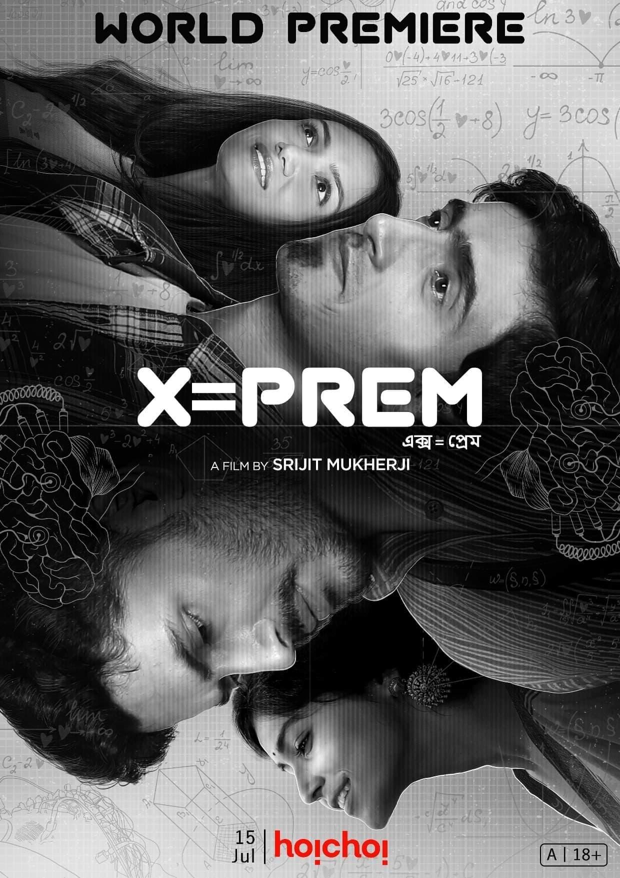 X=Prem poster