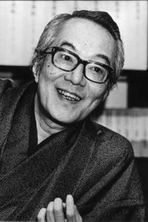 Yasuo Hisamatsu poster