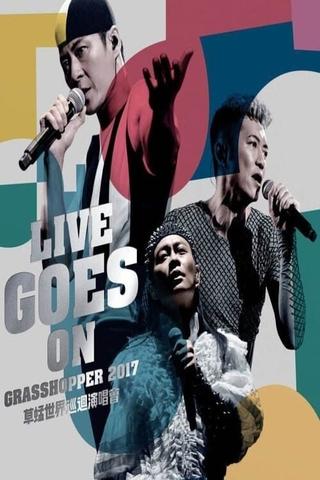 草蜢 Live Goes On世界巡迴演唱会2017 poster