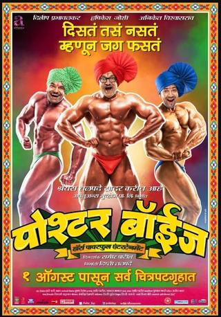 Poshter Boyz poster