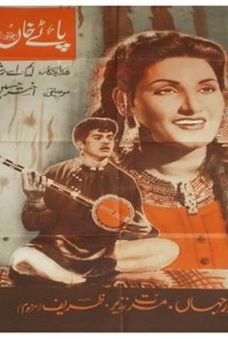 Patay Khan poster