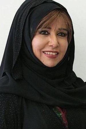 Mariam Al-Ghamdi poster