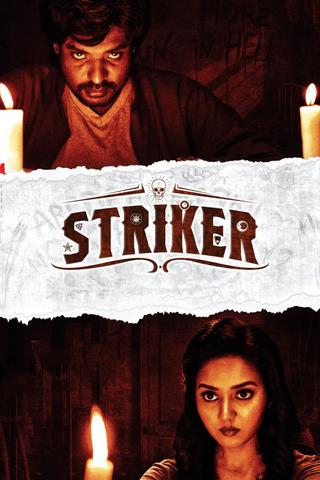 Striker poster