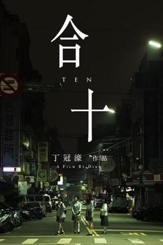 One to Ten poster