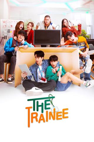 The Trainee poster