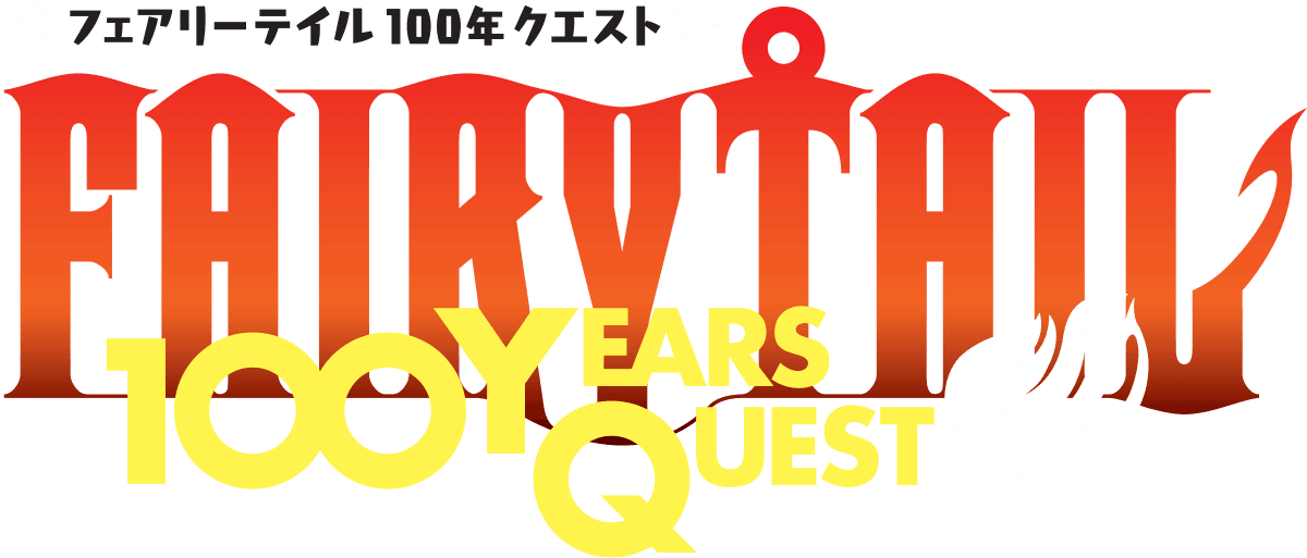 FAIRY TAIL 100 YEARS QUEST logo