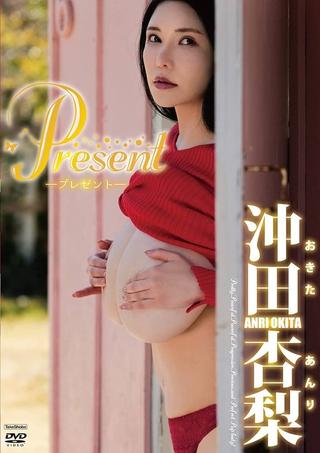 Anri Okita - Present poster