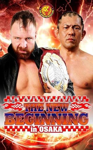 NJPW The New Beginning in Osaka 2020 poster