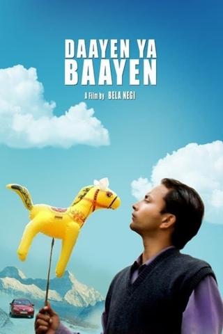 Daayen Ya Baayen poster