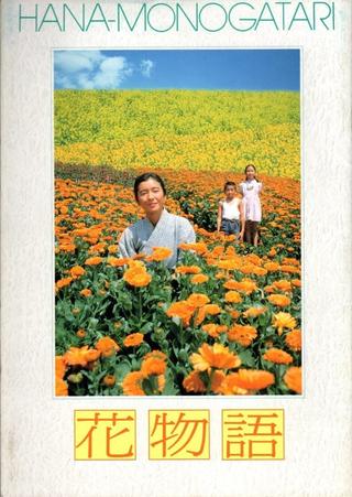 War and Flowers poster