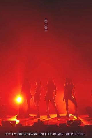 aespa LIVE TOUR 2023 ‘SYNK:HYPER LINE’ in JAPAN -Special Edition- poster