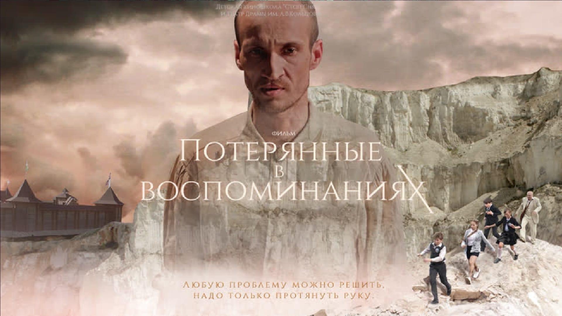 Дмитрий Лысенко backdrop