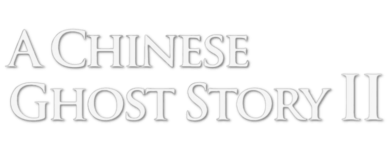 A Chinese Ghost Story II logo