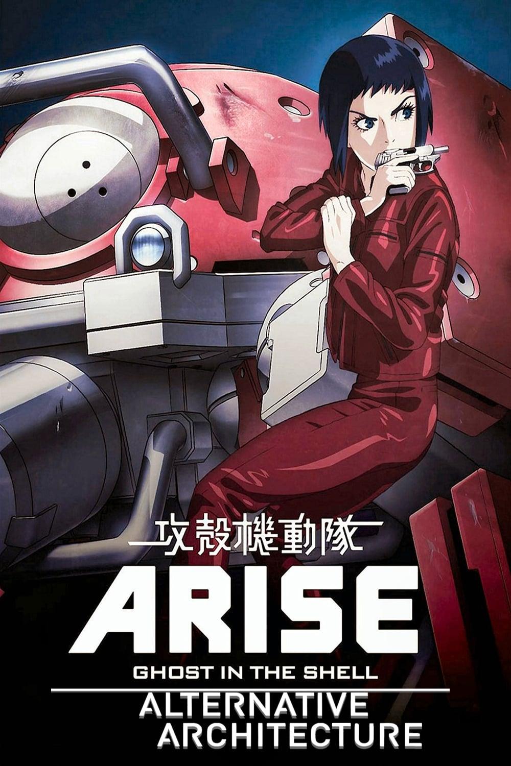 Ghost in the Shell: Arise - Alternative Architecture poster