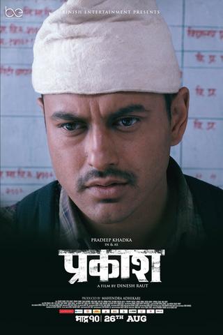 Prakash poster