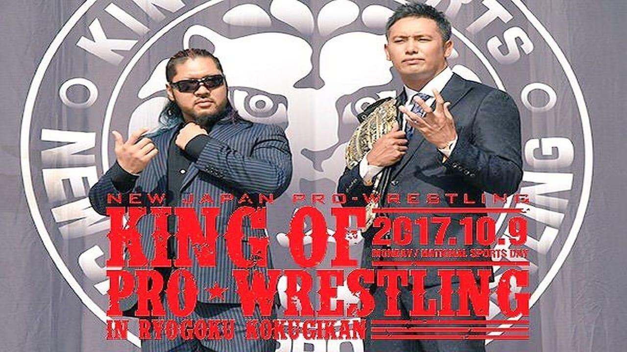 NJPW King of Pro Wrestling 2017 backdrop