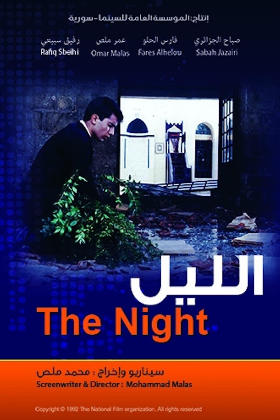 The Night poster