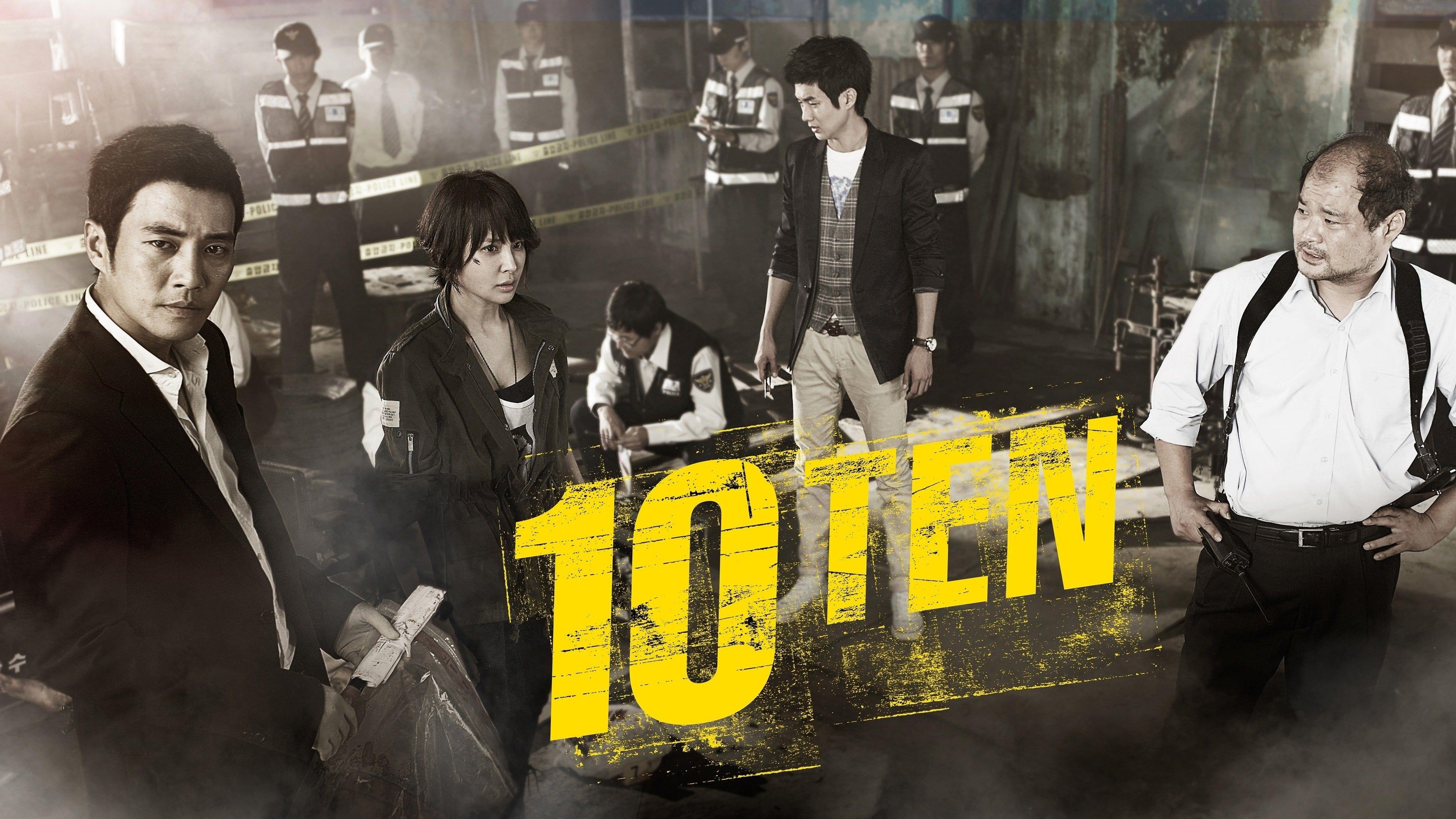 Special Affairs Team TEN backdrop