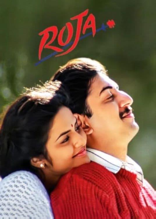 Roja poster