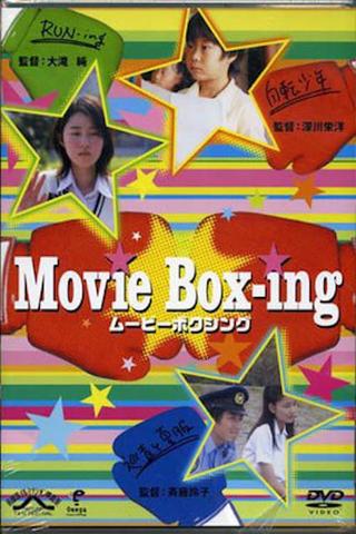 Movie box-ing poster