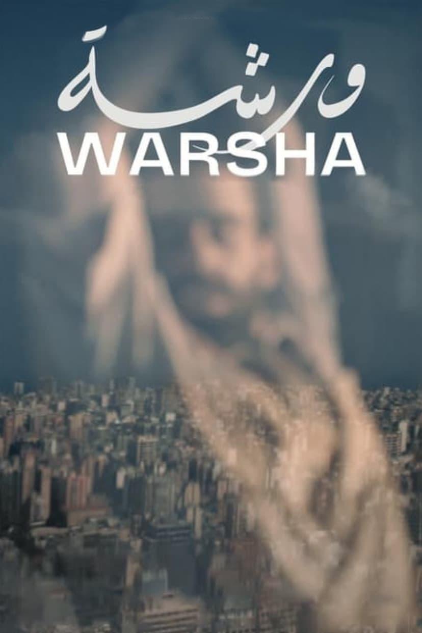 Warsha poster