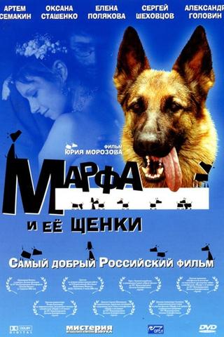 Марфа и её щенки poster