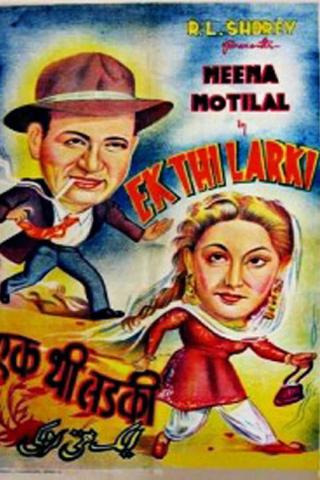 Ek Thi Larki poster