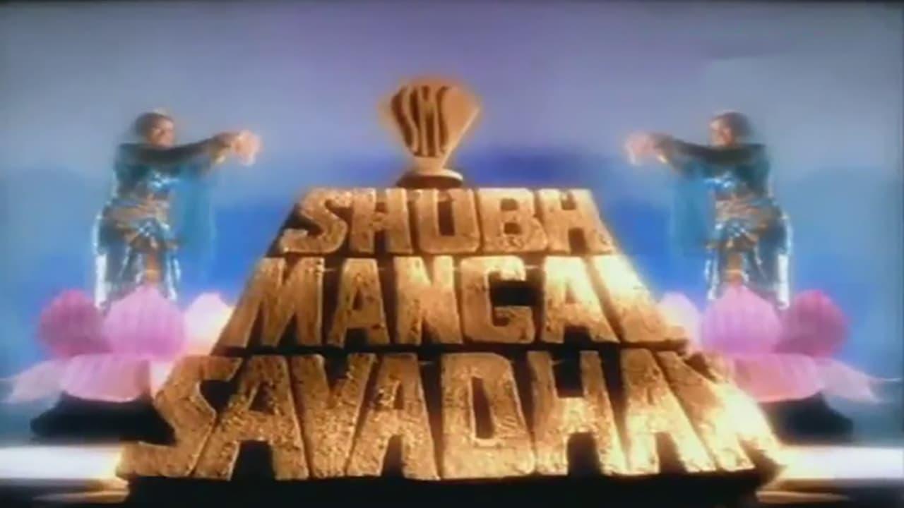 Shubh Mangal Savadhan backdrop