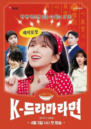 K-Drama Ramen poster