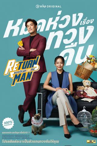 Return Man poster