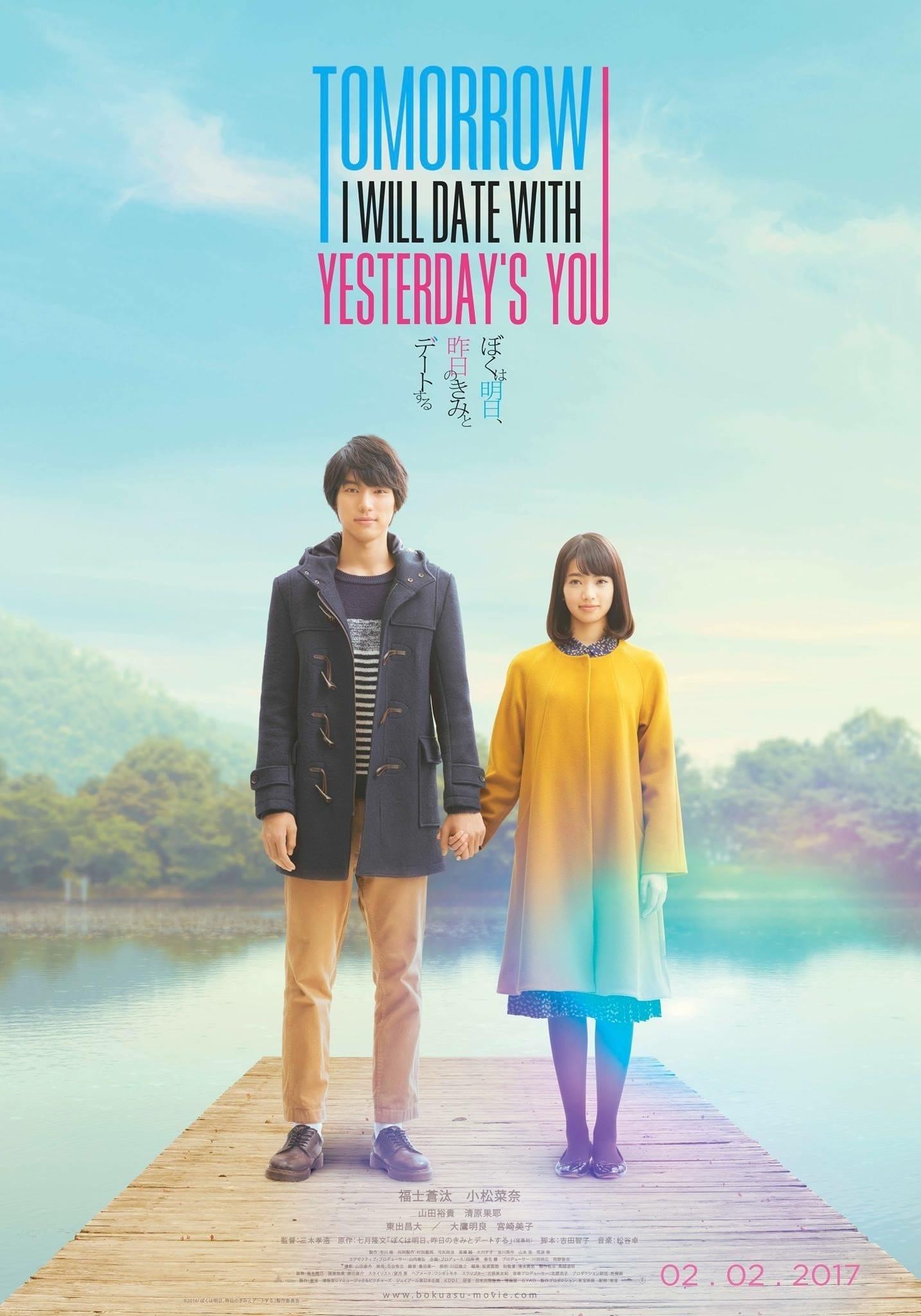 Tomorrow I Will Date With Yesterday's You poster