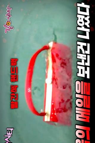 Drama City: Red Bag poster