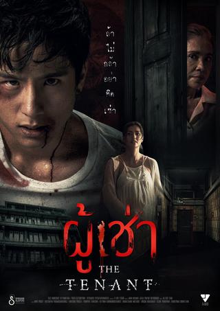 The Tenant poster