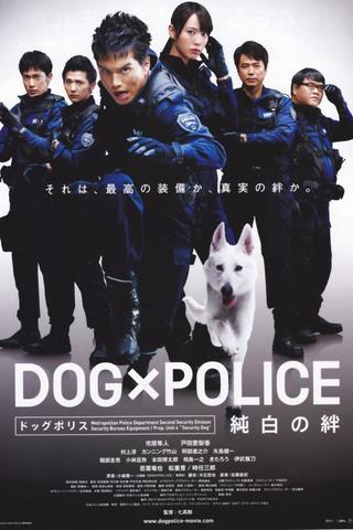 Dog × Police: The K-9 Force poster