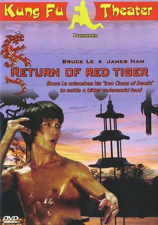 Return Of Red Tiger poster