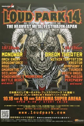 Dream Theater: Loud Park Festival poster