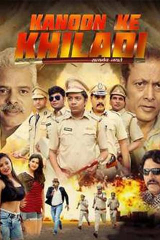 Kanoon Ke Khiladi poster