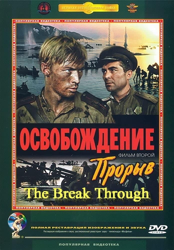 Liberation: The Break Through poster