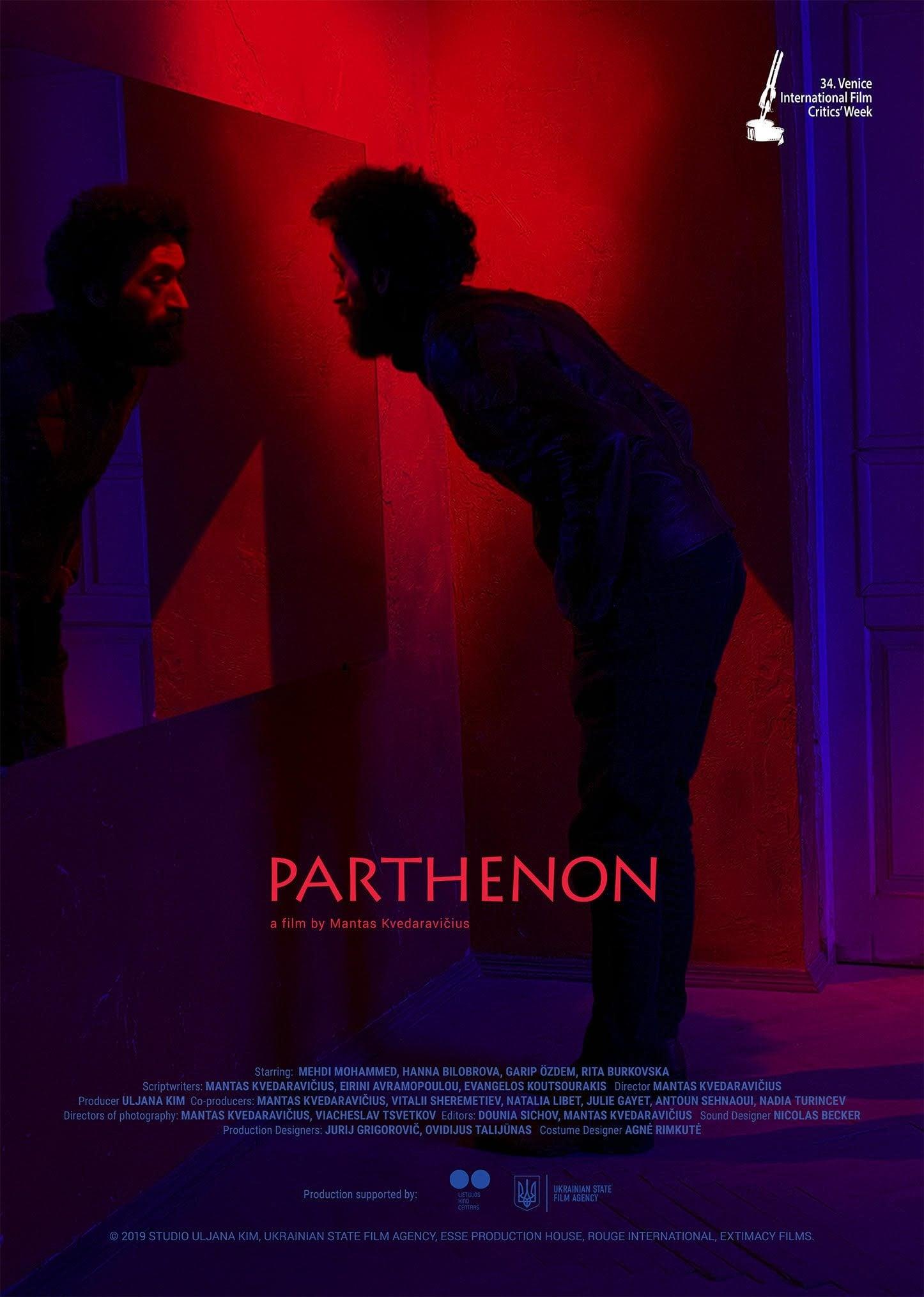 Parthenon poster
