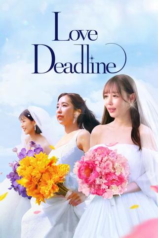 Love Deadline poster